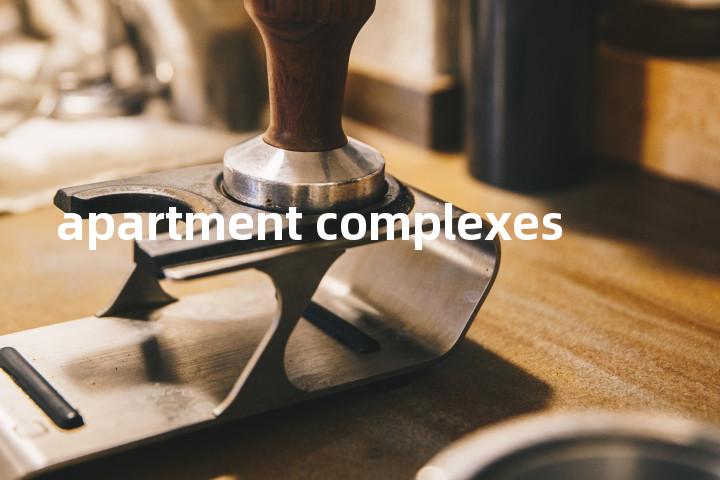 apartment complexes单词图解，单词释义场景配图