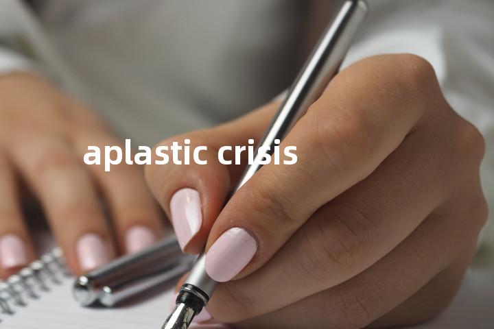 aplastic crisis单词图解，单词释义场景配图