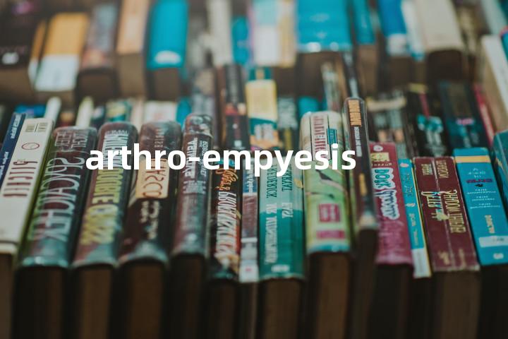 arthro-empyesis单词图解，单词释义场景配图