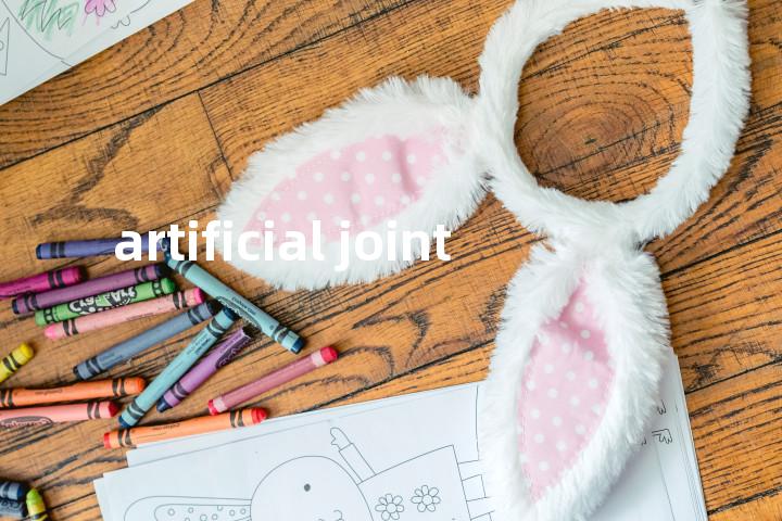 artificial joint单词图解，单词释义场景配图
