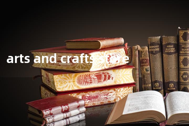 arts and crafts store单词图解，单词释义场景配图