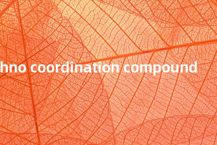 arachno coordination compound单词图解，单词释义场景配图