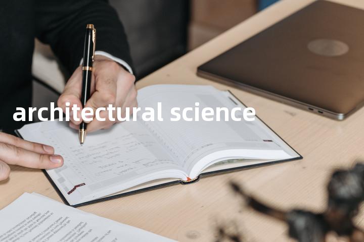 architectural science单词图解，单词释义场景配图