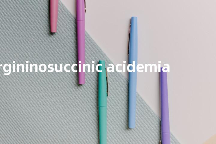 argininosuccinic acidemia单词图解，单词释义场景配图