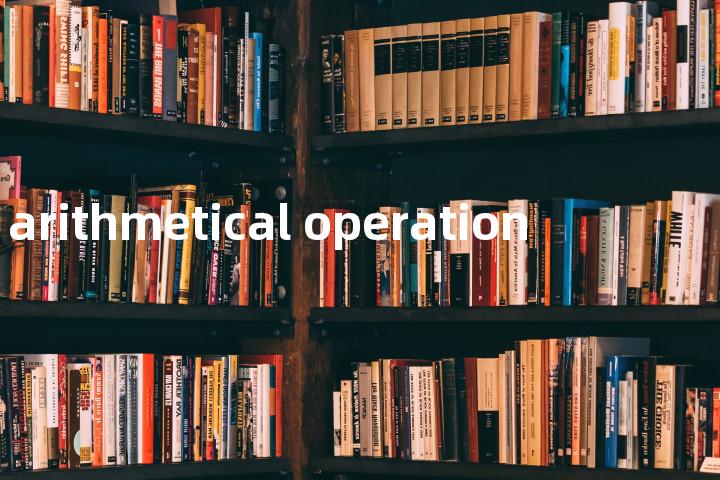 arithmetical operation单词图解，单词释义场景配图