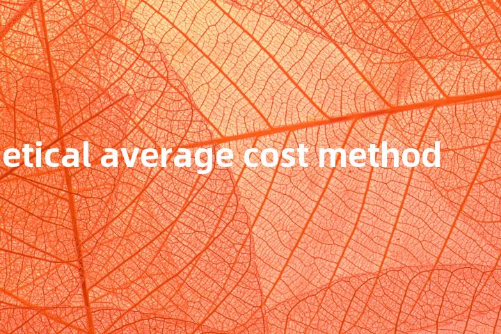arithmetical average cost method单词图解，单词释义场景配图