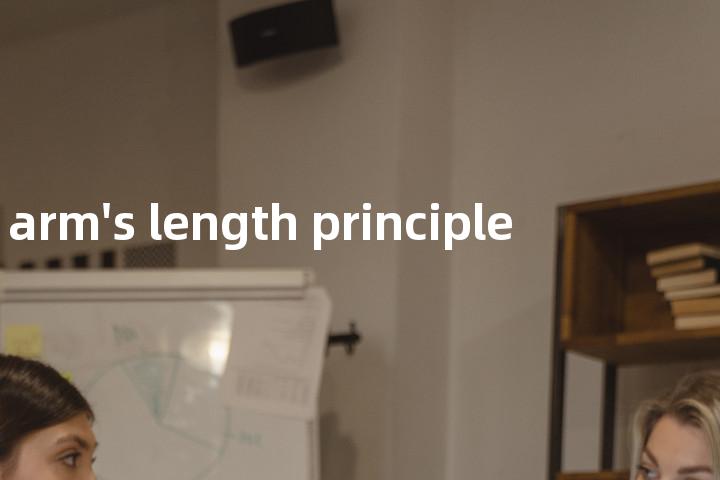 arm's length principle单词图解，单词释义场景配图