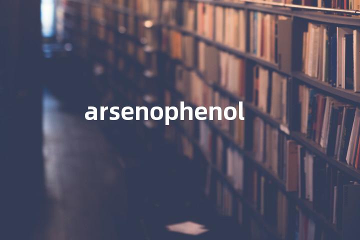 arsenophenol单词图解，单词释义场景配图