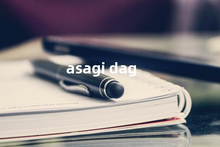 asagi dag单词图解，单词释义场景配图