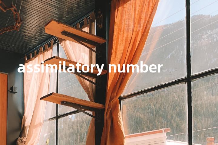 assimilatory number单词图解，单词释义场景配图