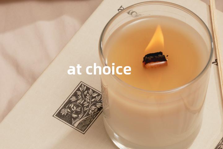 at choice单词图解，单词释义场景配图