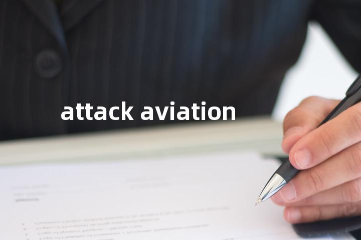 attack aviation单词图解，单词释义场景配图