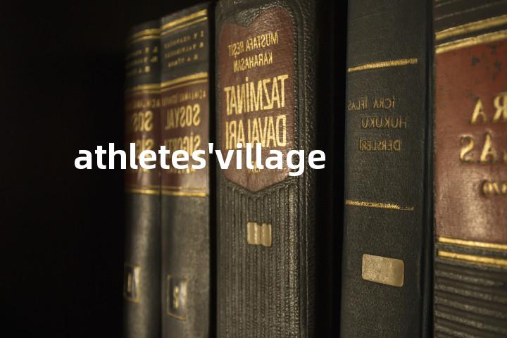 athletes'village单词图解，单词释义场景配图
