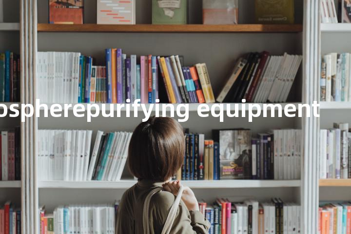 atmospherepurifying equipment单词图解，单词释义场景配图