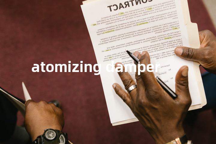 atomizing damper单词图解，单词释义场景配图
