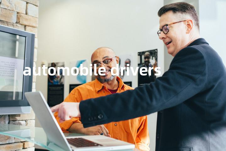 automobile drivers单词图解，单词释义场景配图