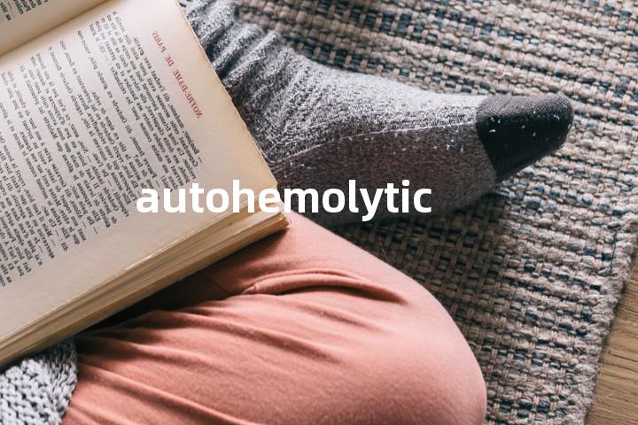 autohemolytic单词图解，单词释义场景配图