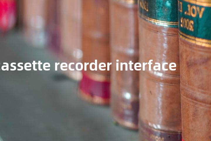 audio cassette recorder interface单词图解，单词释义场景配图