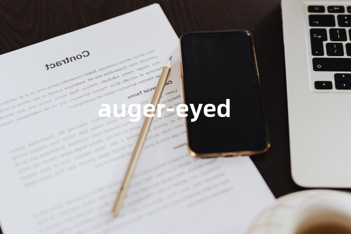auger-eyed单词图解，单词释义场景配图