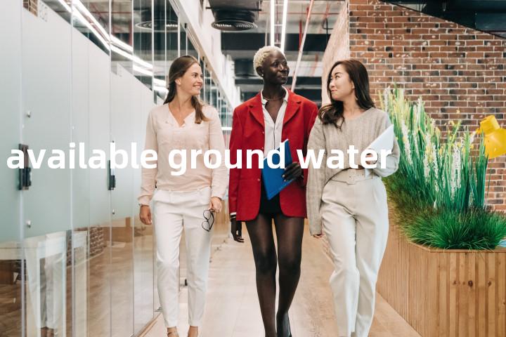 available ground water单词图解，单词释义场景配图
