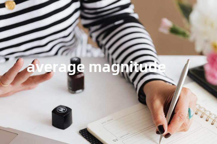 average magnitude单词图解，单词释义场景配图