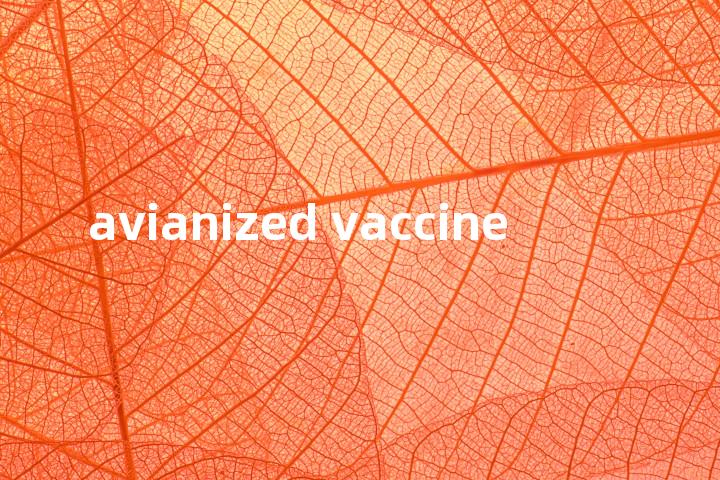 avianized vaccine单词图解，单词释义场景配图