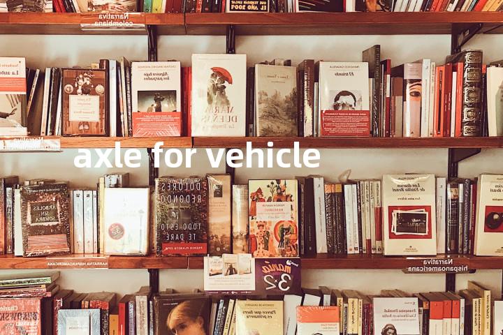 axle for vehicle单词图解，单词释义场景配图