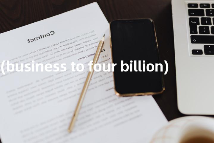 b2-4b(business to four billion)单词图解，单词释义场景配图