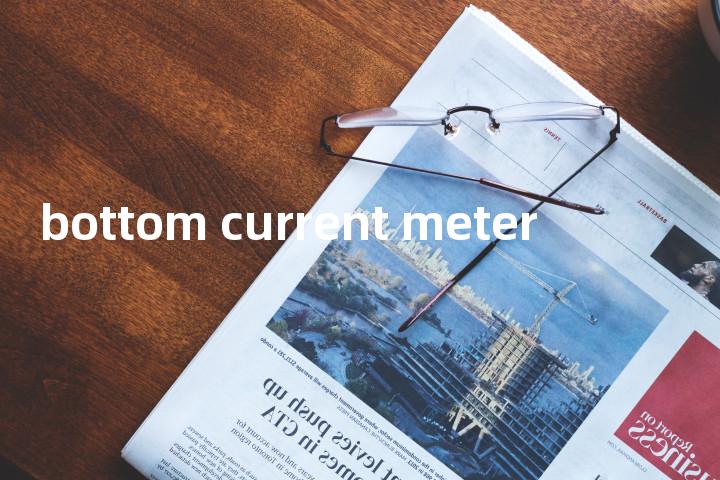 bottom current meter单词图解，单词释义场景配图