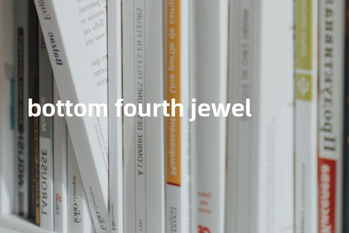 bottom fourth jewel单词图解，单词释义场景配图