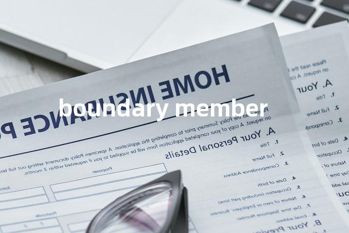 boundary member单词图解，单词释义场景配图