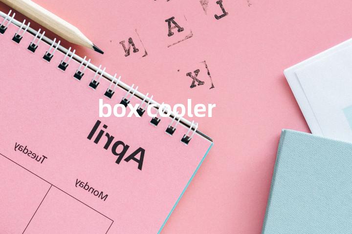 box cooler单词图解，单词释义场景配图