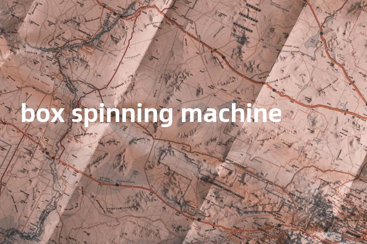 box spinning machine单词图解，单词释义场景配图