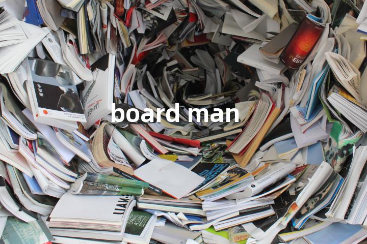 board man单词图解，单词释义场景配图