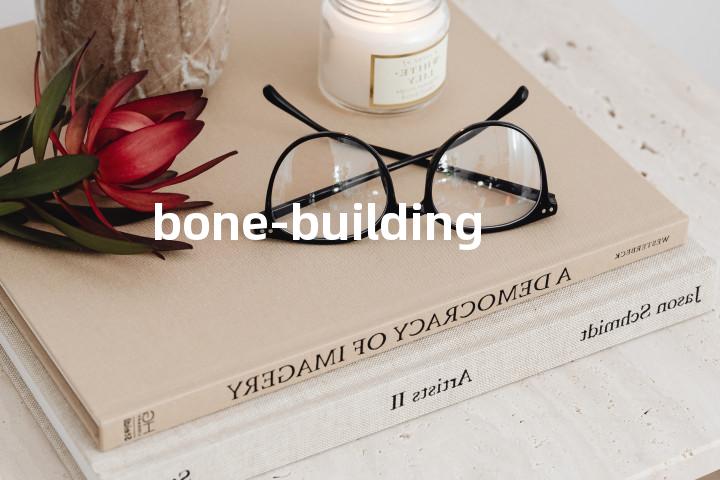 bone-building单词图解，单词释义场景配图