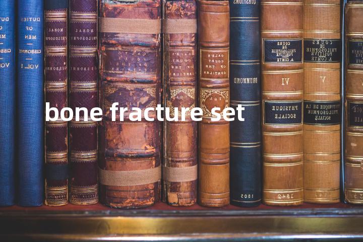 bone fracture set单词图解，单词释义场景配图