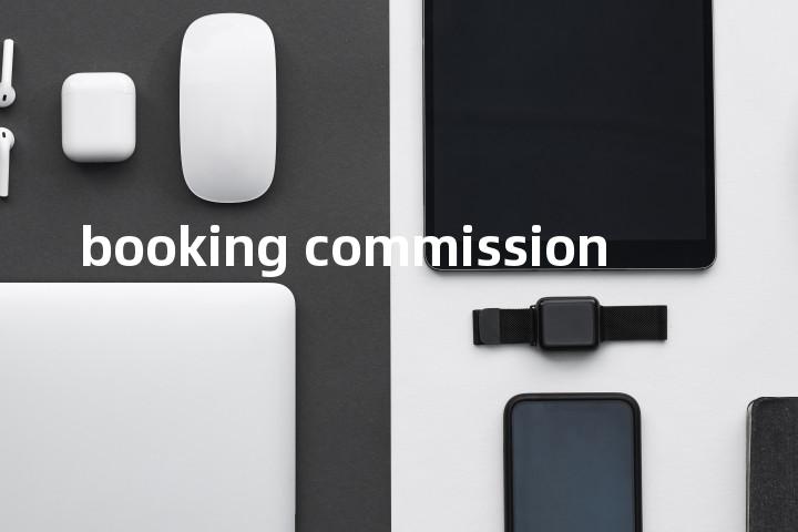 booking commission单词图解，单词释义场景配图
