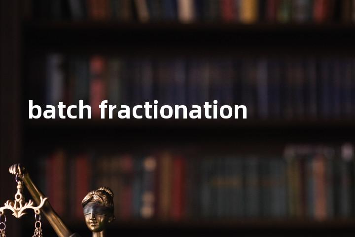 batch fractionation单词图解，单词释义场景配图