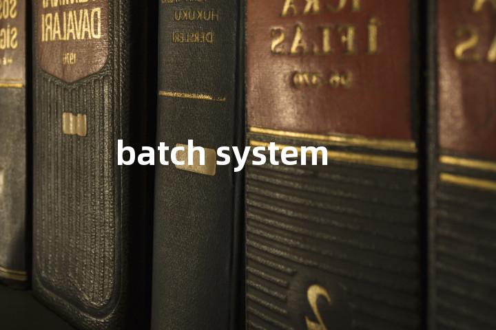 batch system单词图解，单词释义场景配图