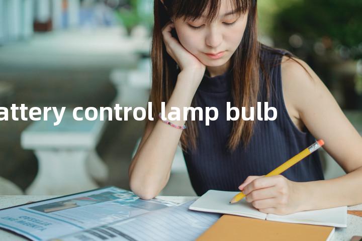 battery control lamp bulb单词图解，单词释义场景配图