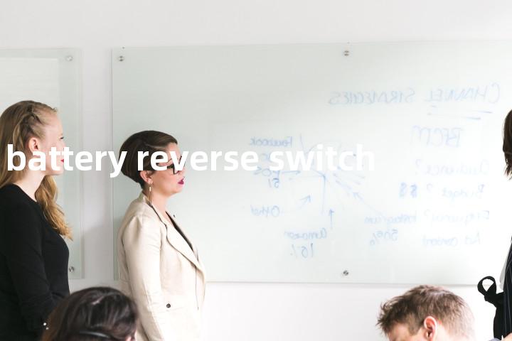 battery reverse switch单词图解，单词释义场景配图