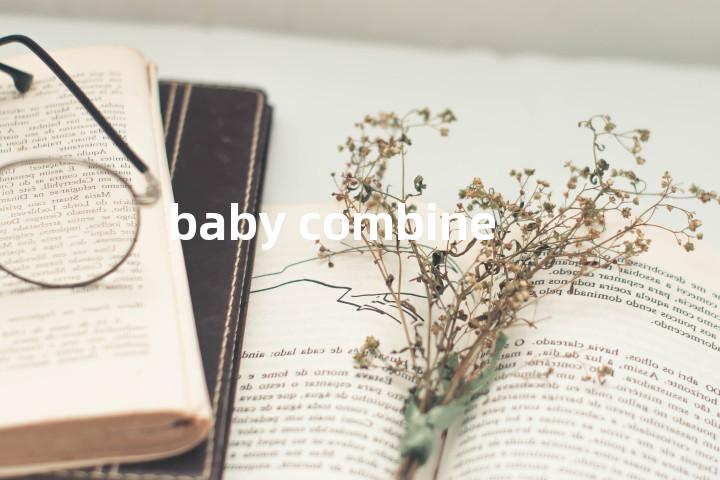 baby combine单词图解，单词释义场景配图
