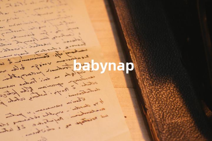 babynap单词图解，单词释义场景配图