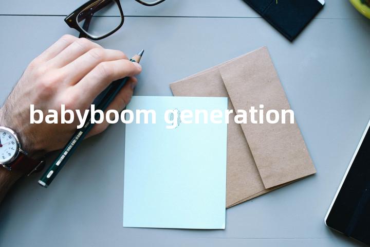 babyboom generation单词图解，单词释义场景配图