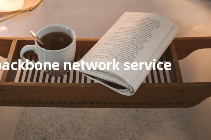 backbone network service单词图解，单词释义场景配图