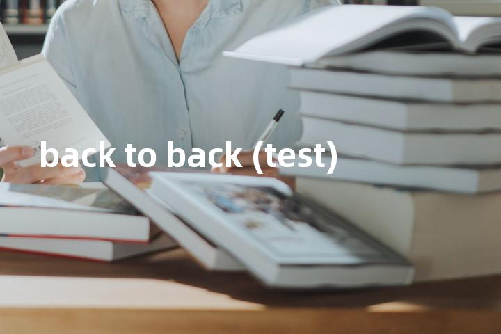 back to back (test)单词图解，单词释义场景配图