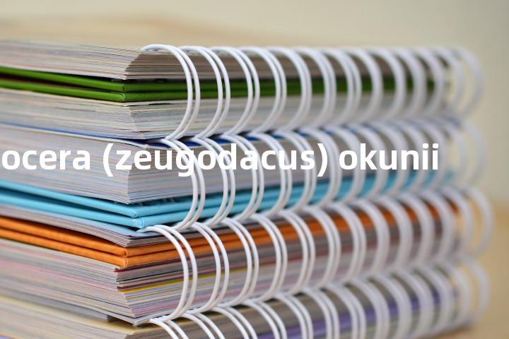 bactrocera (zeugodacus) okunii单词图解，单词释义场景配图