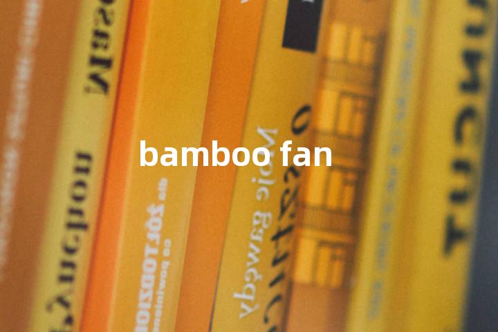 bamboo fan单词图解，单词释义场景配图