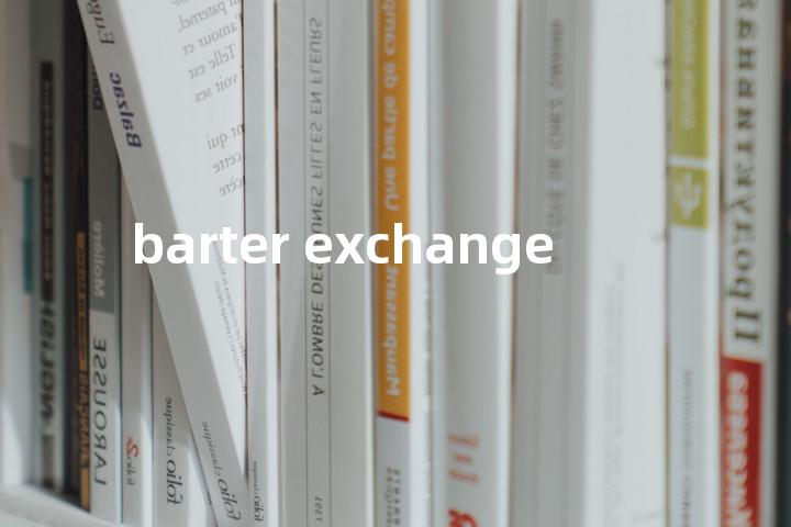 barter exchange单词图解，单词释义场景配图