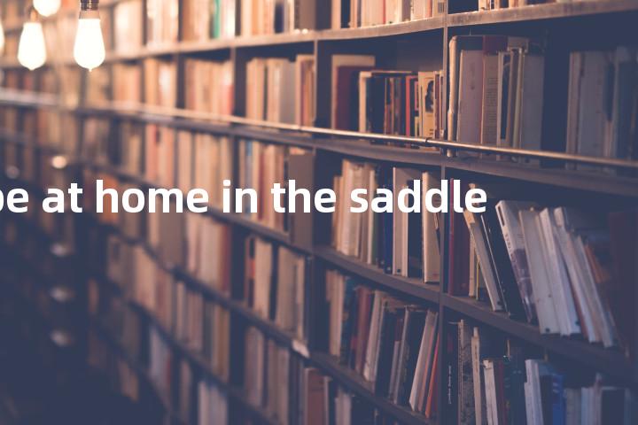 be at home in the saddle单词图解，单词释义场景配图